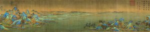 川や山の千里、細部、c.1113（布にインクと色） 作： Wang Ximeng
